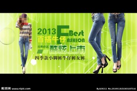 淘宝女装