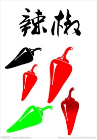 辣椒