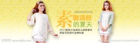 淘宝女装模版