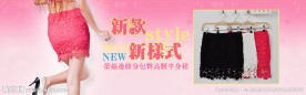 淘宝女装