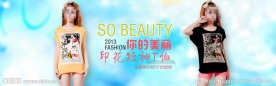 淘宝女装