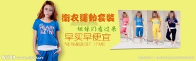 淘宝女装