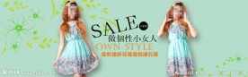 淘宝女装
