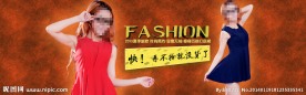 淘宝女装