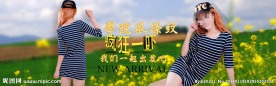 淘宝女装