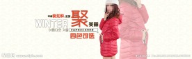 淘宝女装