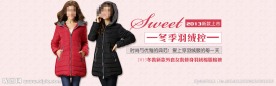 淘宝女装