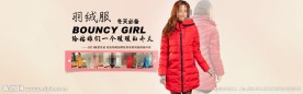 淘宝女装