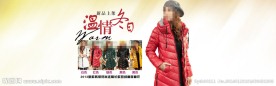 淘宝女装