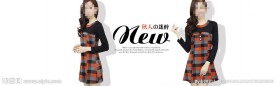 淘宝女装