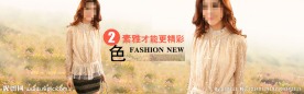 淘宝女装