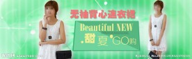 淘宝女装