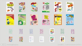 商业活动pop