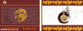 茶礼盒包装 茶包装