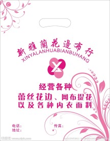手提袋