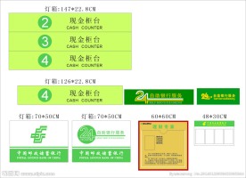 中国邮政