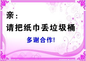 垃圾箱