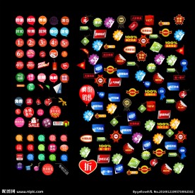 淘宝优惠图标