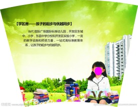 台历封面