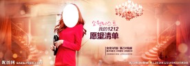 淘宝女装海报