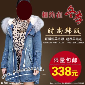 淘宝直通车图