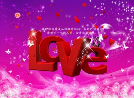 LOVE情人节