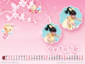 2014台历模板