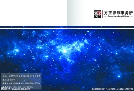 企业宣传册的封面
