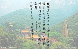 曹雪芹书俞紫芝诗