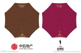 中信香樟墅伞