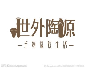 花卉logo
