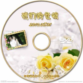 结婚婚庆光盘封面
