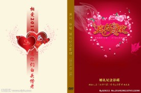 结婚婚庆光盘封面