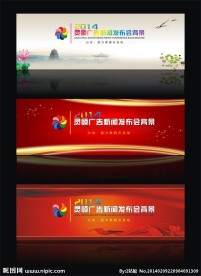 2014背景墙