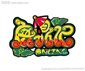 动漫logo