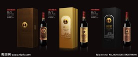 葡萄酒包装设计素材(包内文件为效果图)