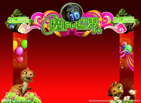 KT板拱门