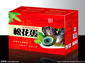 松花蛋箱