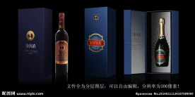 葡萄酒包装设计素材(包内文件为效果图)