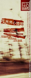 城市X展架