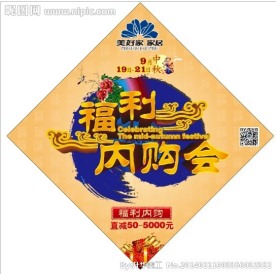 中秋节