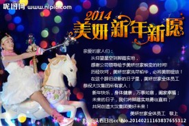 新年贺卡