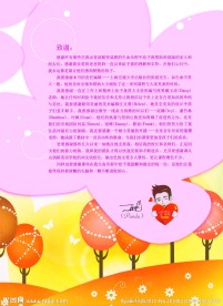 树叶插图