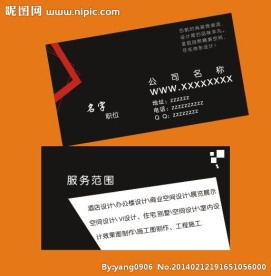 名片素材下载