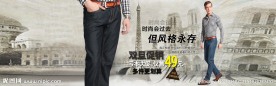 淘宝牛仔裤