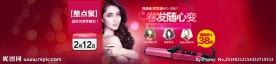 淘宝整点聚