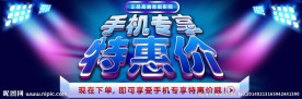 淘宝天猫活动