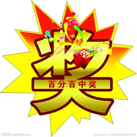 奖牌KT板