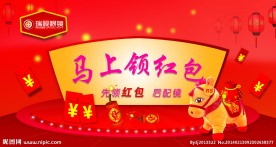 促销活动海报
