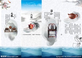企业励志文化